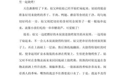 【中华传统节日作文300字三年级下册,中华传统节日的作文三年级下册300】