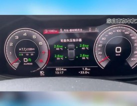 奥迪q5油耗17个油(奥迪q5正常油耗)