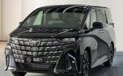 埃尔法新款／埃尔法新款图片大全