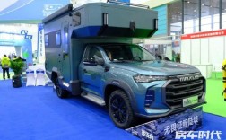 【上汽大通t90越野版,上汽大通T90越野版房车】