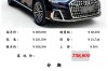 奥迪a8lw12缸／奥迪a8v12缸多少钱一台