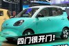 五菱电动车miniev,五菱电动车miniev价格