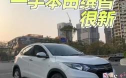 广本车型大全报价 广本汽车报价及图片2020轿车