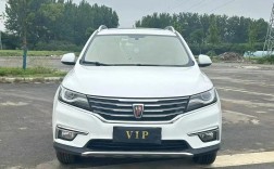 荣威这个牌子车质量怎么样 荣威车子质量怎么样,用过的