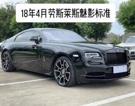 豪车劳斯莱斯高清图片／豪车劳斯莱斯价格