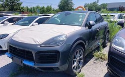 保时捷酷派多少钱／保时捷酷派汽车图片