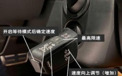 起亚k516款,起亚k516款定速巡航怎么用