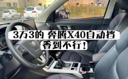 奔腾b7023款 奔腾b7023款车机没导航怎么办