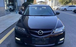 马斯达6(马斯达轿车多少钱)