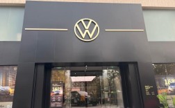 保定一汽大众4s店地址查询(保定一汽大众4s店排名)