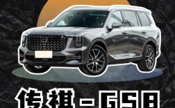 广汽传祺gs8缺点(广汽传祺gs8有哪些缺点)