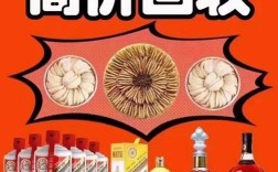 高价回收,高价回收图片大全图