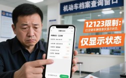 沈阳市交管12123,沈阳市交管12123上可以注销驾考档案吗？