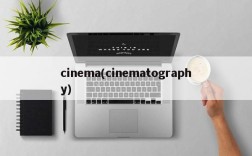 cinema(cinematography)