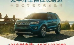 广州车市太平洋汽车网,广州太平洋车险电话号码是多少