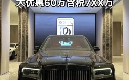 劳斯莱斯系列价格／劳斯莱斯型号价格