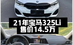 宝马哪个系列最便宜／宝马哪个系列最便宜又好看