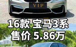 【济南宝马4s店电话是多少,济南宝马经销商电话】