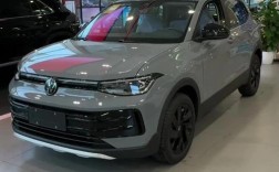 一汽大众小越野10万元,一汽大众小越野10万元左右