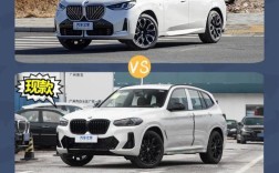 宝马x3怎么样优点缺点／宝马x3到底怎么样好不好