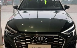 奥迪a3l图片及价格(奥迪a3l新车报价2021款多少钱)