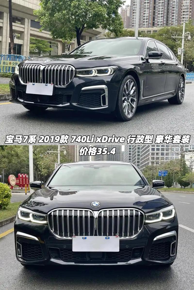 bmw740落地多少钱,bmw740li报价2019
