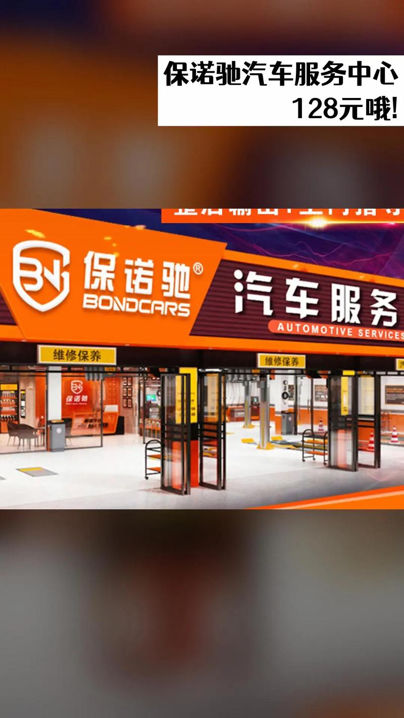 【汽车经销商加盟,加盟汽车销售】