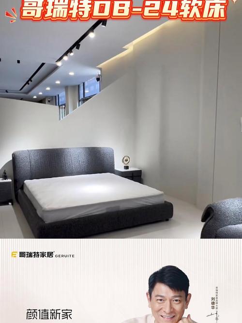 哥瑞特床垫,哥瑞特床垫介绍图