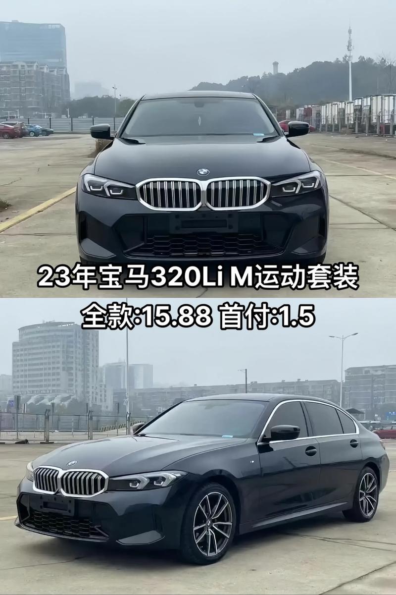 宝马526li市场价是多少,宝马526li的最新价格