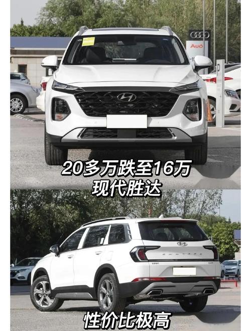 现代越野车型大全图片(现代越野suv全部车型价格)