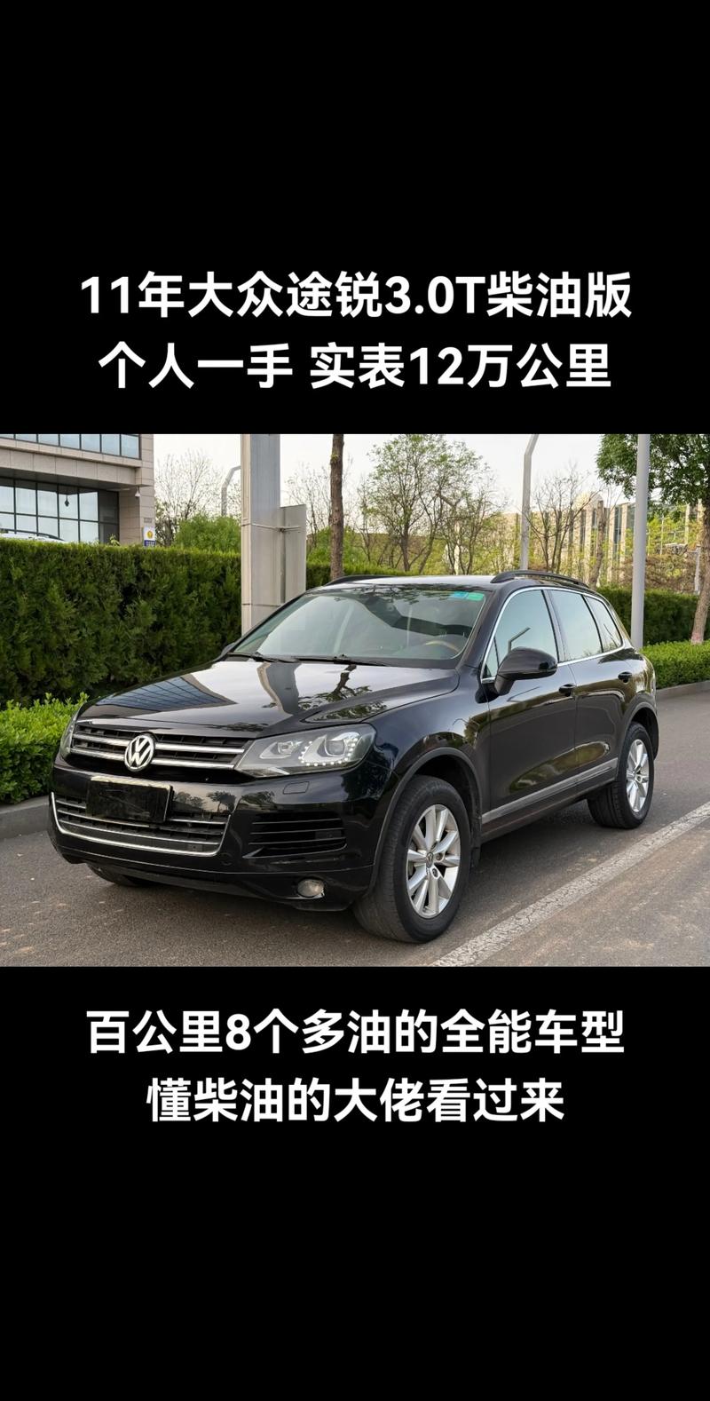 12万以下柴油家用车 十几万的柴油suv