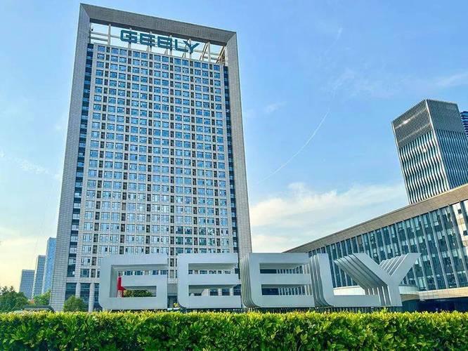 吉利控股集团官网(吉利集团控股集团)