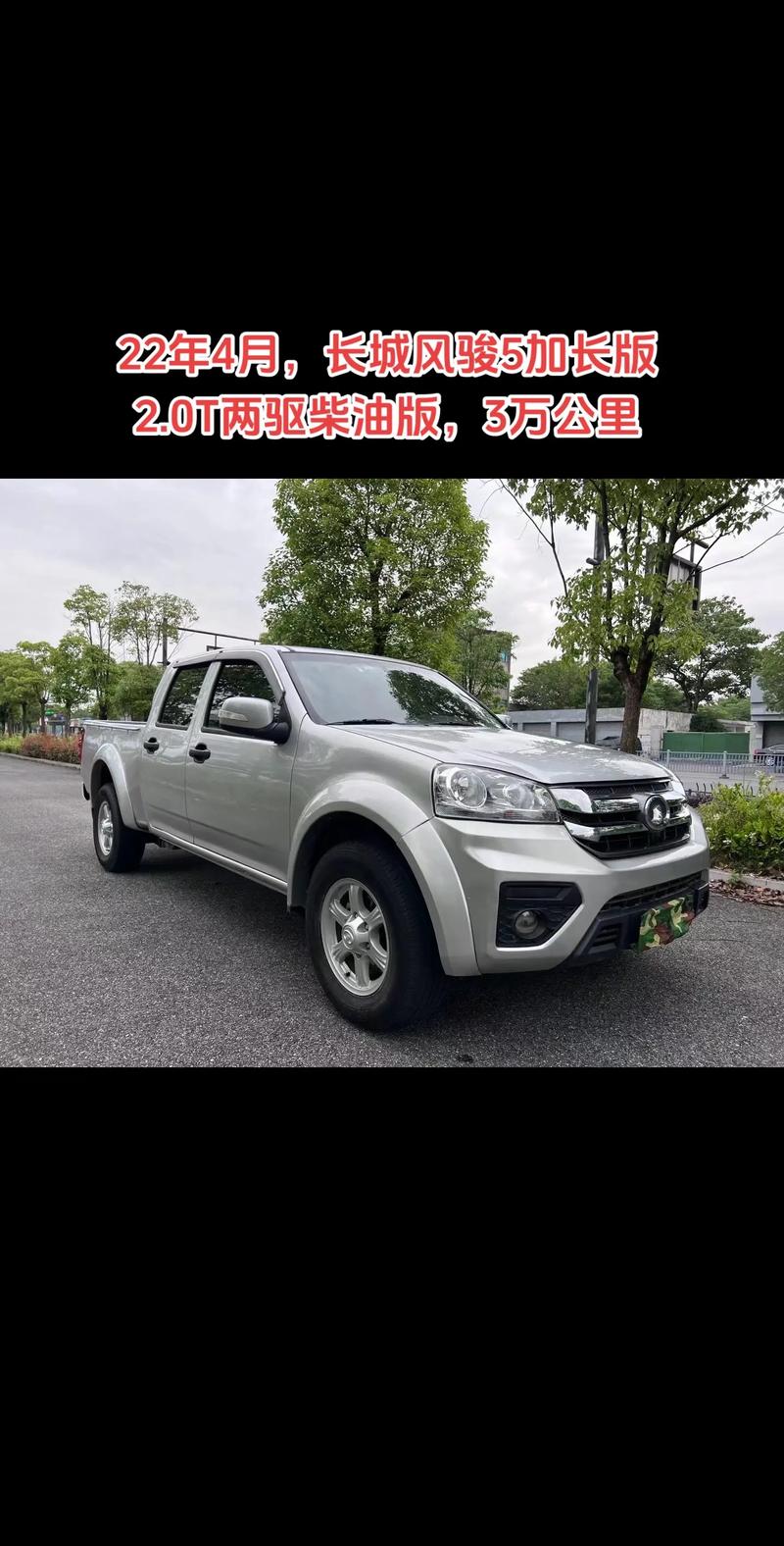 清仓一批9成新二手皮卡车/二手皮卡车车价格多少