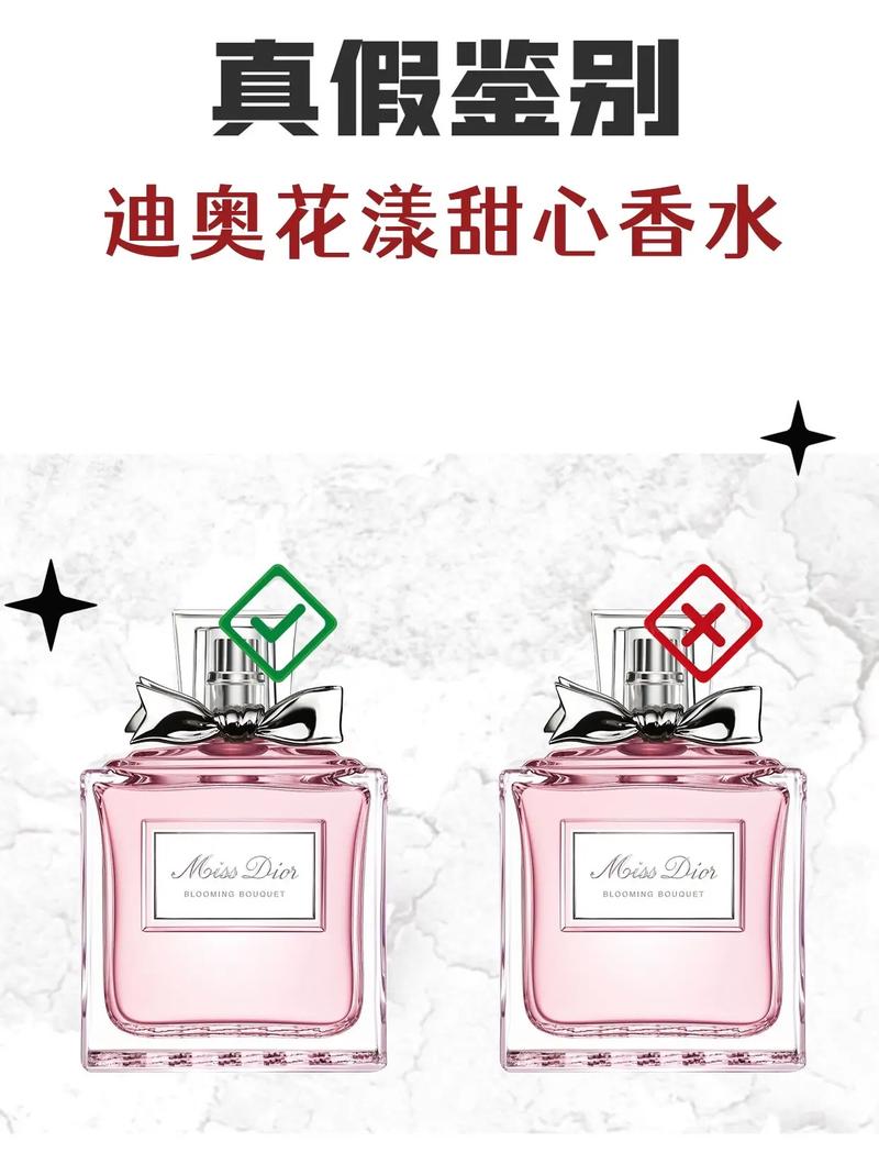 迪奥官网店正品查询 迪奥官方网站正品查询