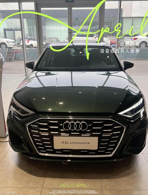 奥迪a3l图片及价格(奥迪a3l新车报价2021款多少钱)