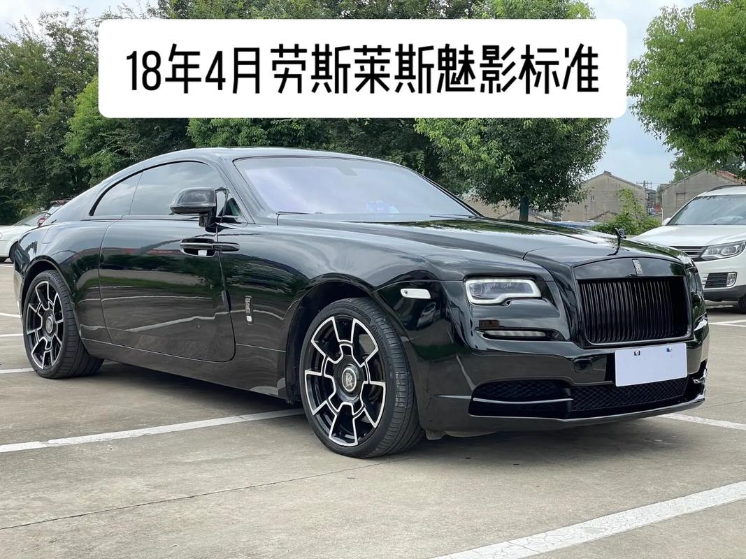 豪车劳斯莱斯高清图片/豪车劳斯莱斯价格