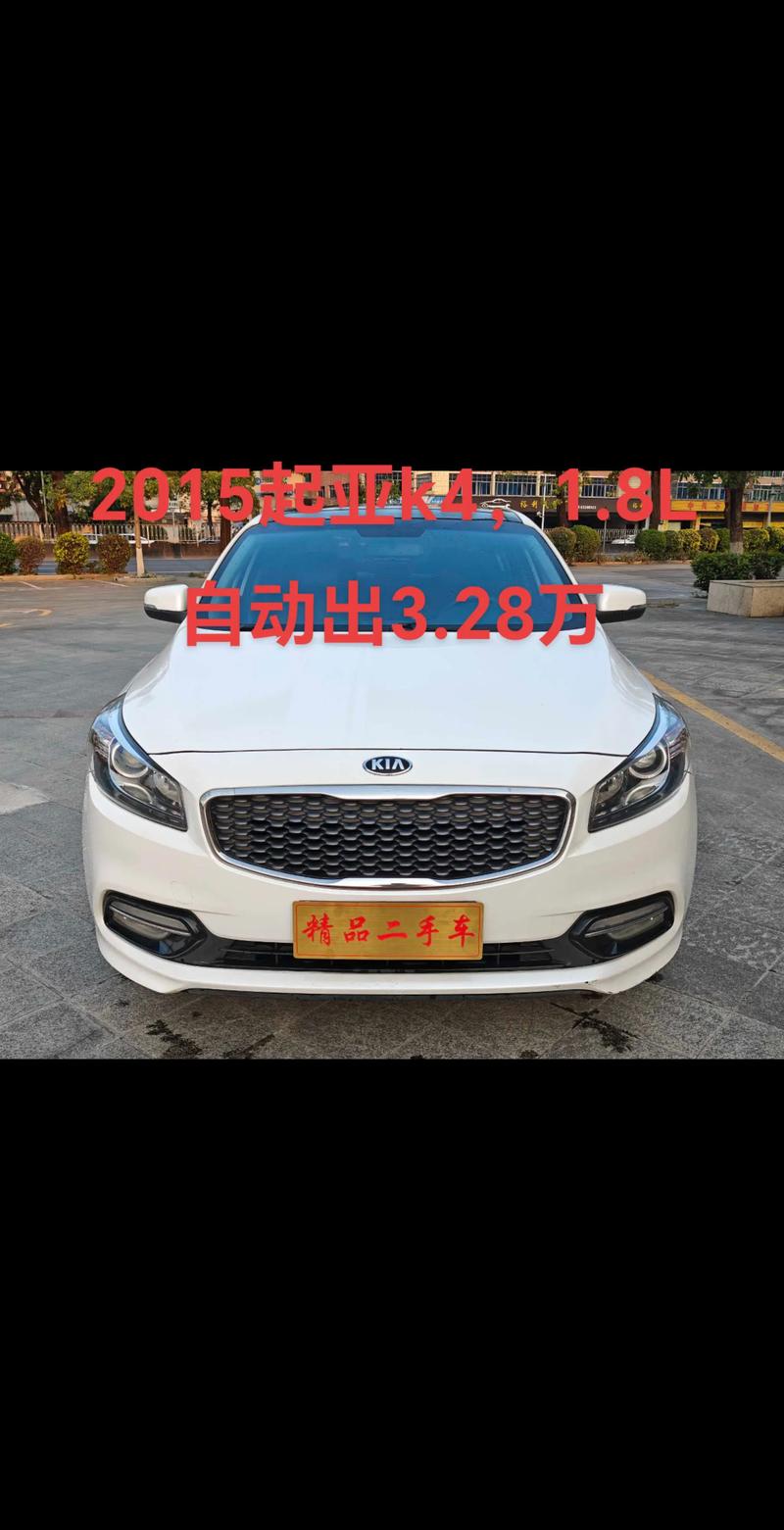 进口起亚4s店地址查询,进口起亚服务电话