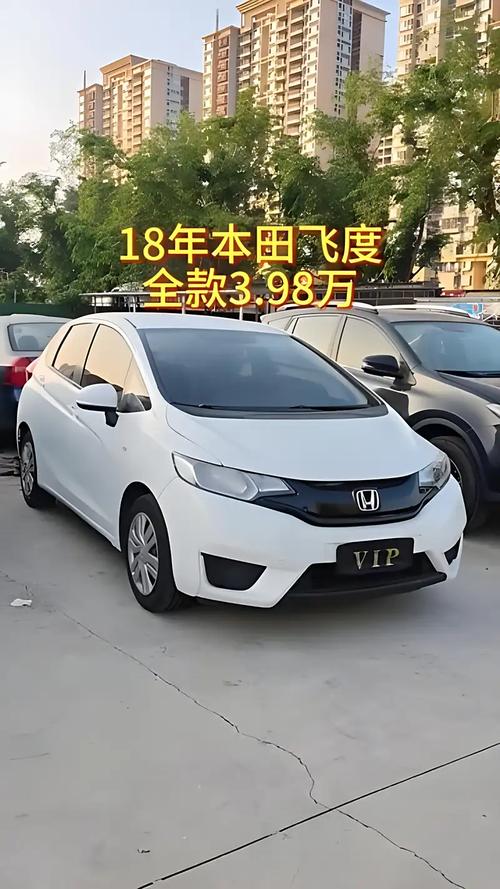 广汽本田飞度三厢,广本飞度三厢报价