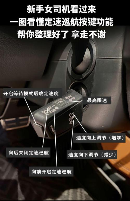 起亚k516款,起亚k516款定速巡航怎么用