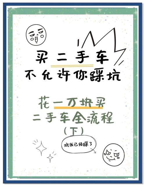 易车二手车怎么那么便宜(易车上面的二手车怎么这么便宜)