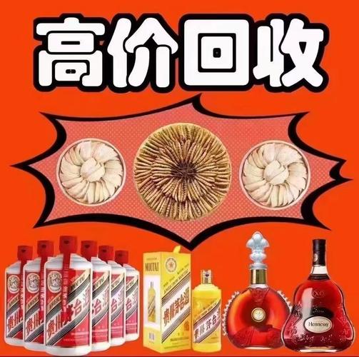 高价回收,高价回收图片大全图