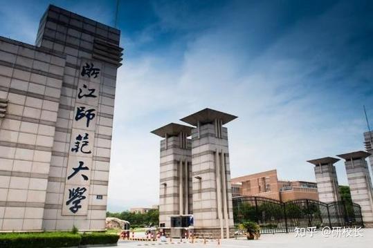 浙江师范大学研究生招生 华东师范大学研究生招生