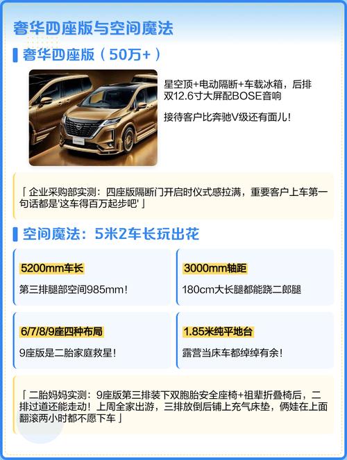 日产君爵价格/日产君爵价格预估