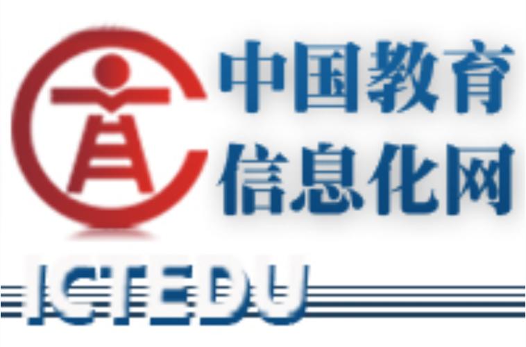 教育信息网官网入口/教肓信息网
