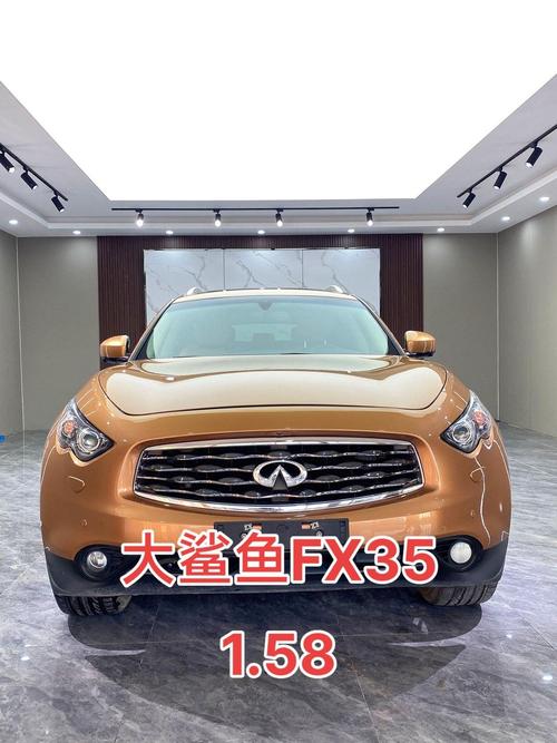 【2012年英菲尼迪fx35多少钱,英菲尼迪fx352012年的多少钱】