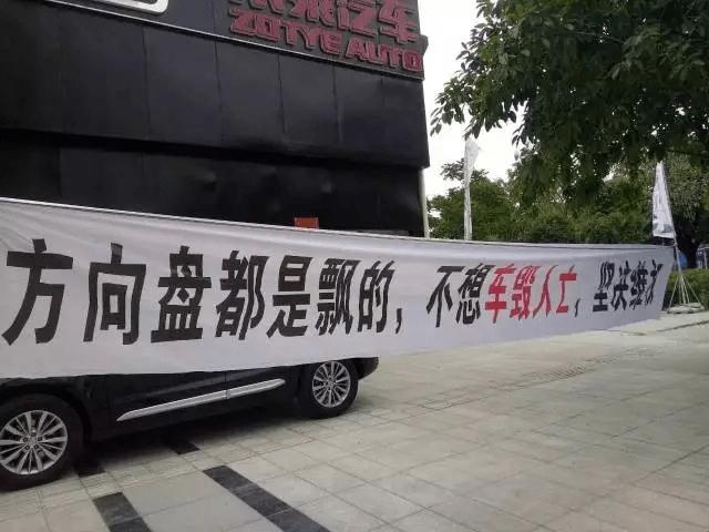 众泰汽车总部维修电话是多少/众泰汽车全国维修电话