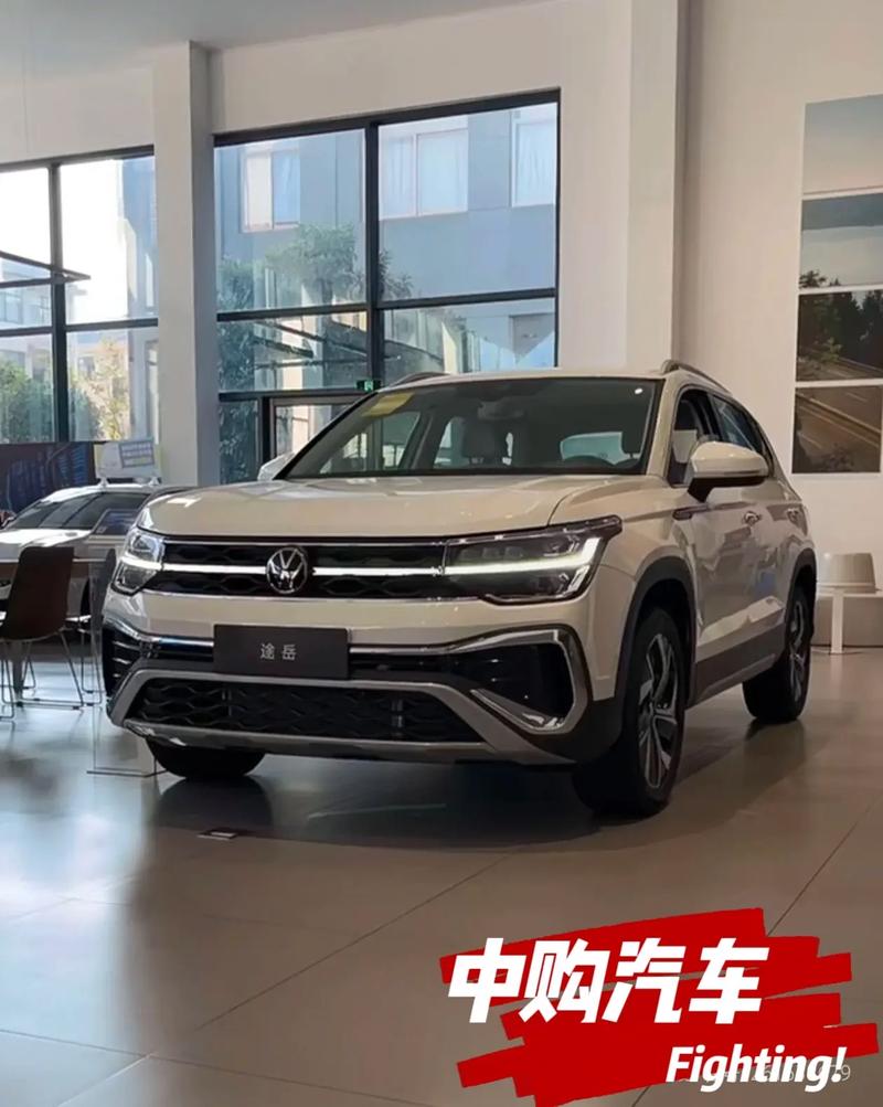 途岳2023款价格及图片/途岳2020款新款价格汽车之家