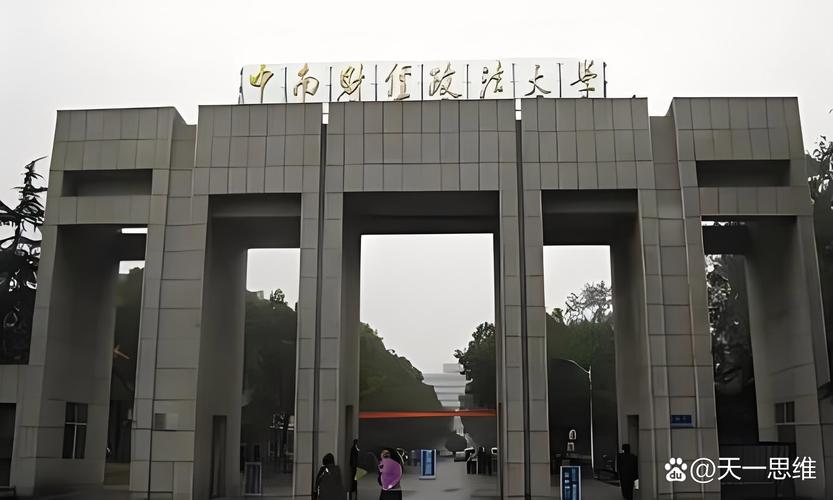 中南财经政法大学会计学院/中南财经政法大学会计学院在哪个校区