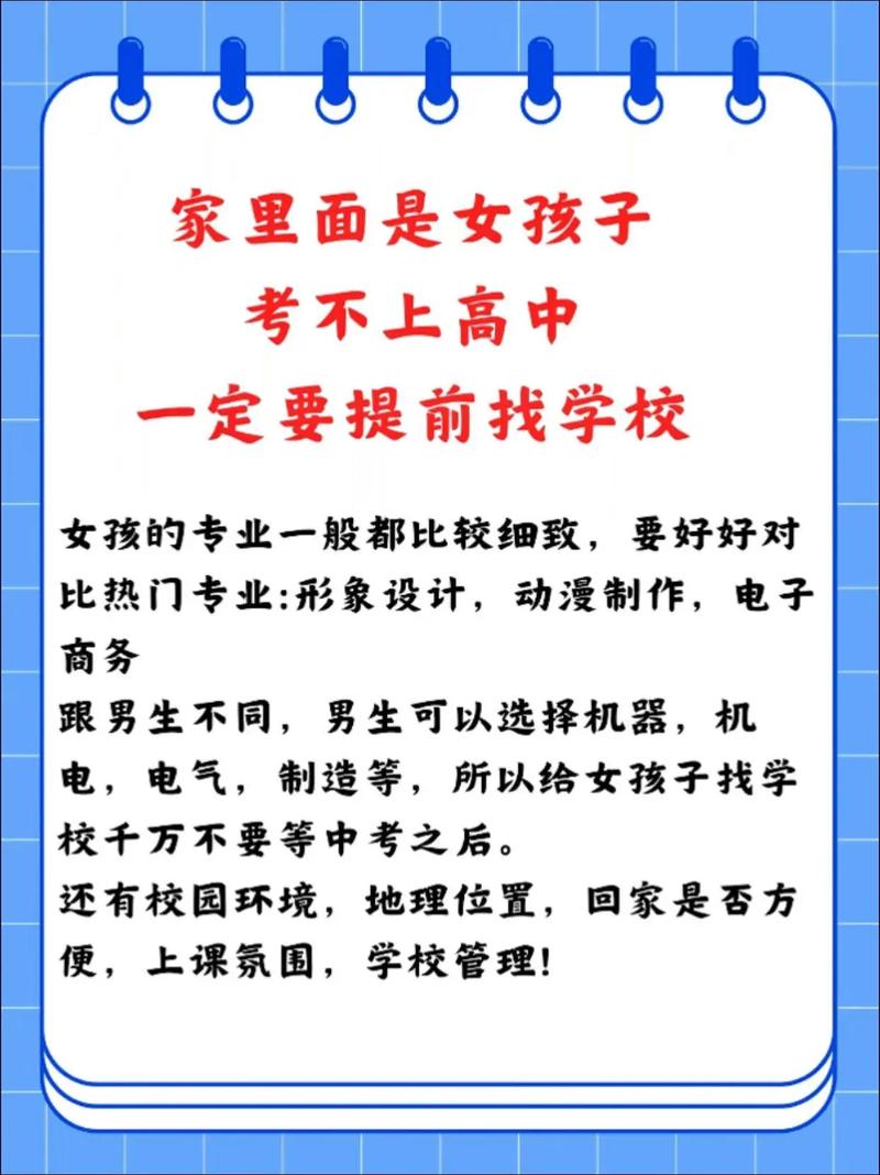 不用中考直接上高中怎么回事/不用中考就可以上的中专