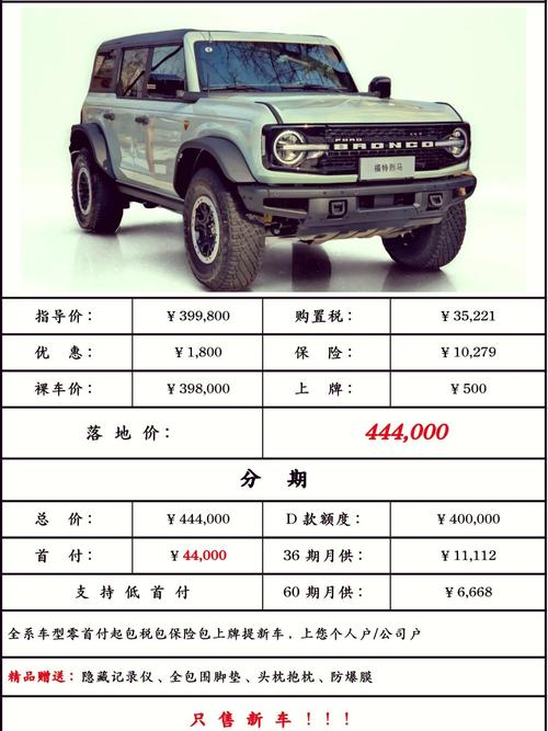 福特全部车型及价格表/福特所有车型价格和图片